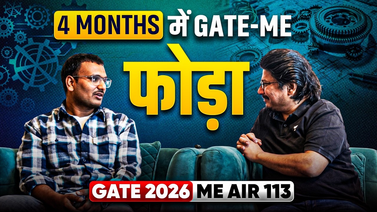 4 MONTHS में GATE - ME फोड़ा | GATE 2026 ME AIR 113 With NEGI Sir