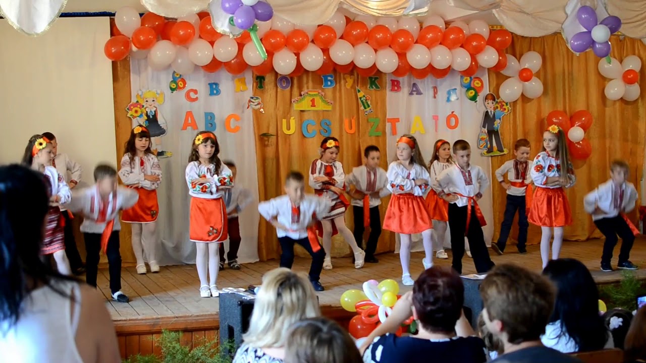 Прощання з Букварем - 2018 / ABC búcsúztató - 2018