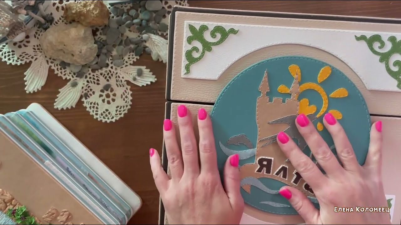 Фотоальбом Крым/ Скрапбукинг/Crimea photo Album / scrapbooking #творчество #подарок #обзор