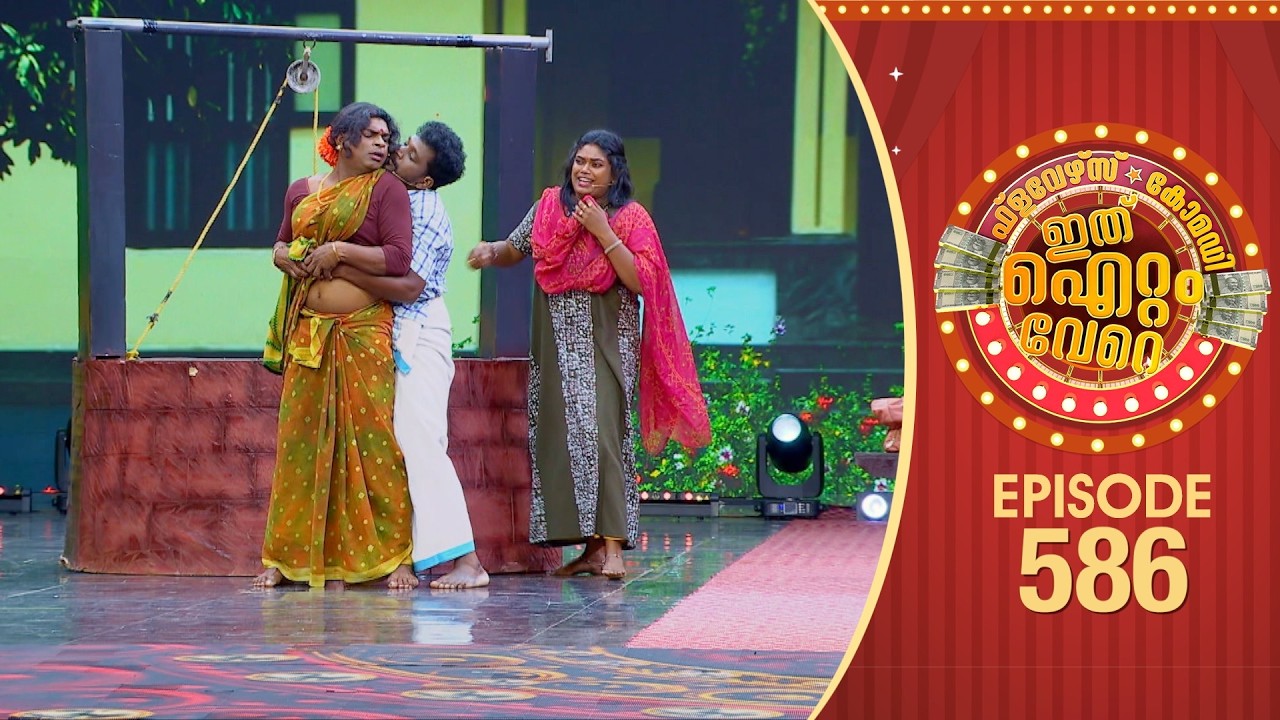 Ithu Item Vere | Comedy Show | Ep#586