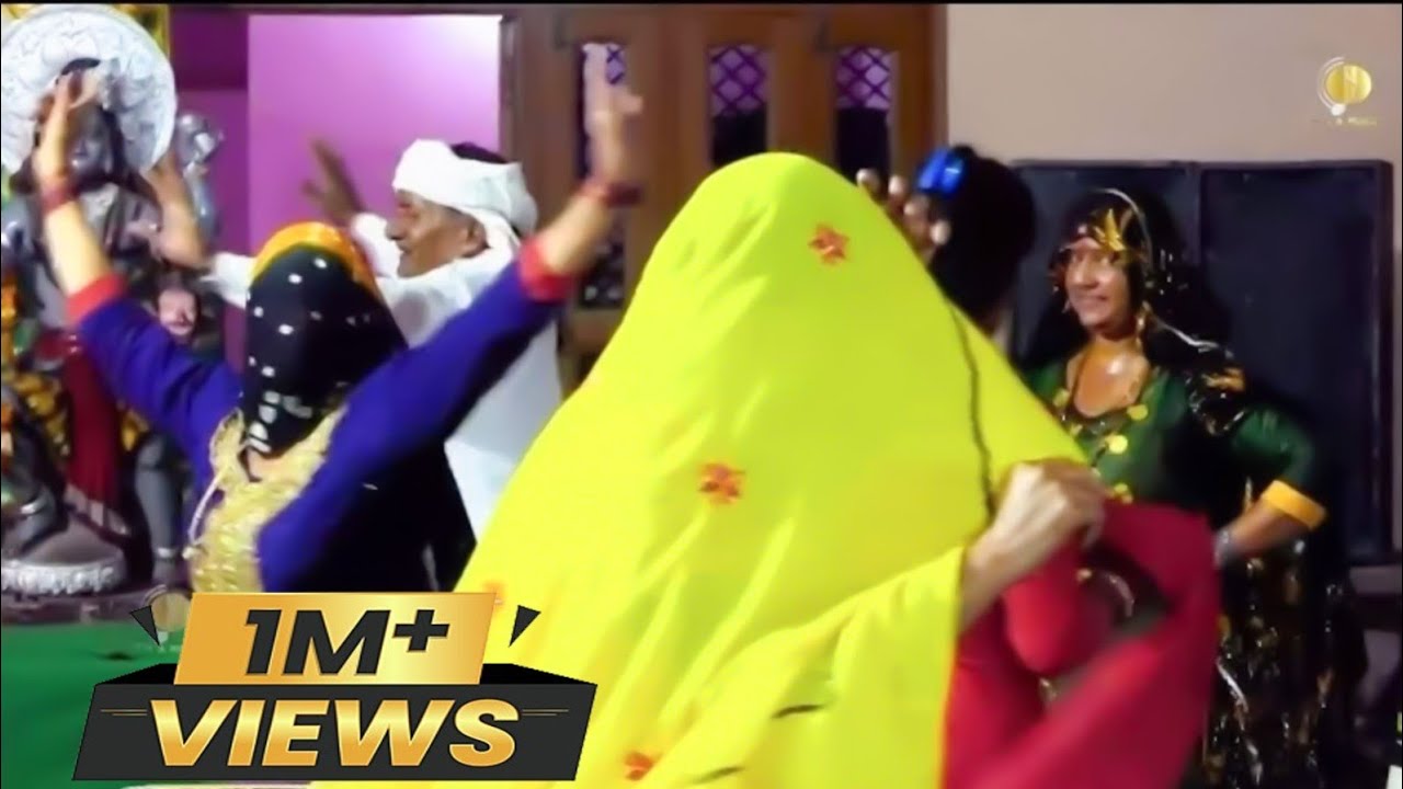 बाबा मोहनराम भजन पर बूढ़ी औरत ने कर दिखया कमाल इस भजन को सभी लोगो ने डॉउनलोड किया डांस देखने के लिए