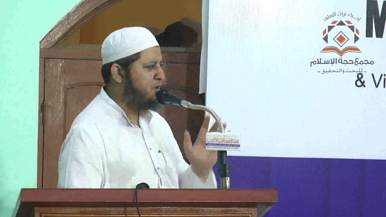 Khateeb ul Islam International Seminar (Paper by: Maulana Qari Mohammad Affan Sb Mansoorpuri)