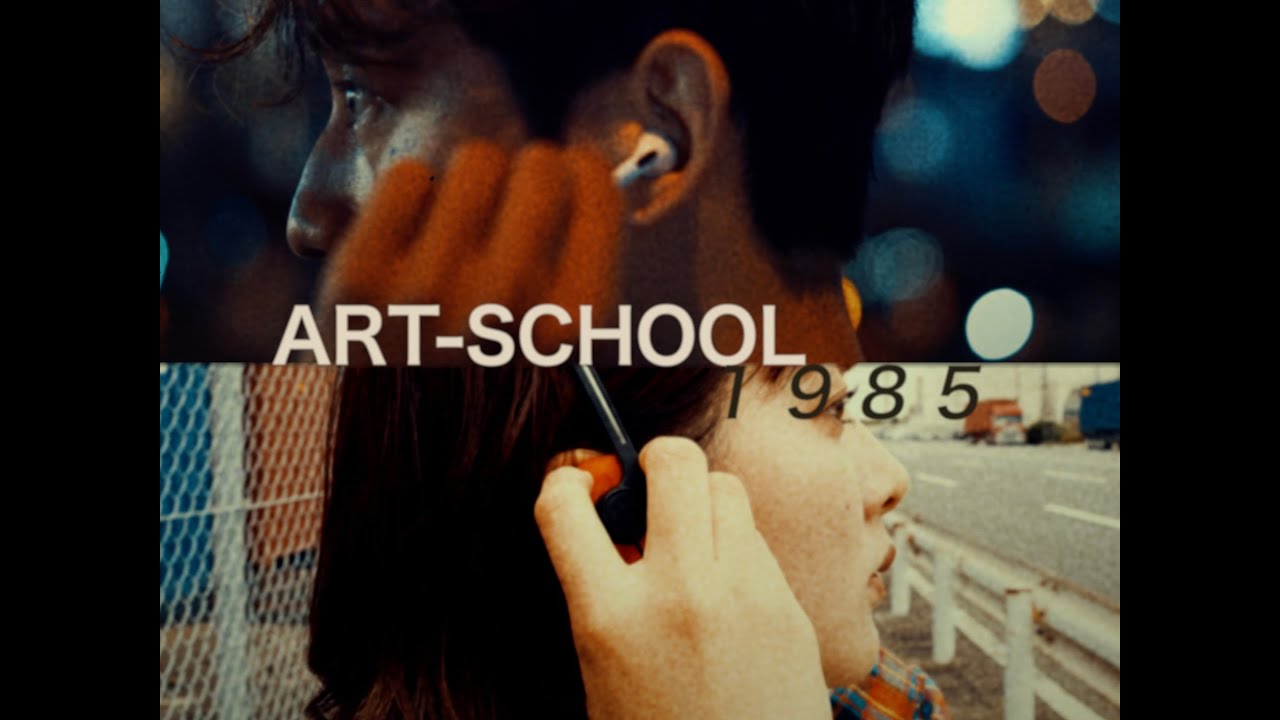ART-SCHOOL「1985」 MUSIC VIDEO