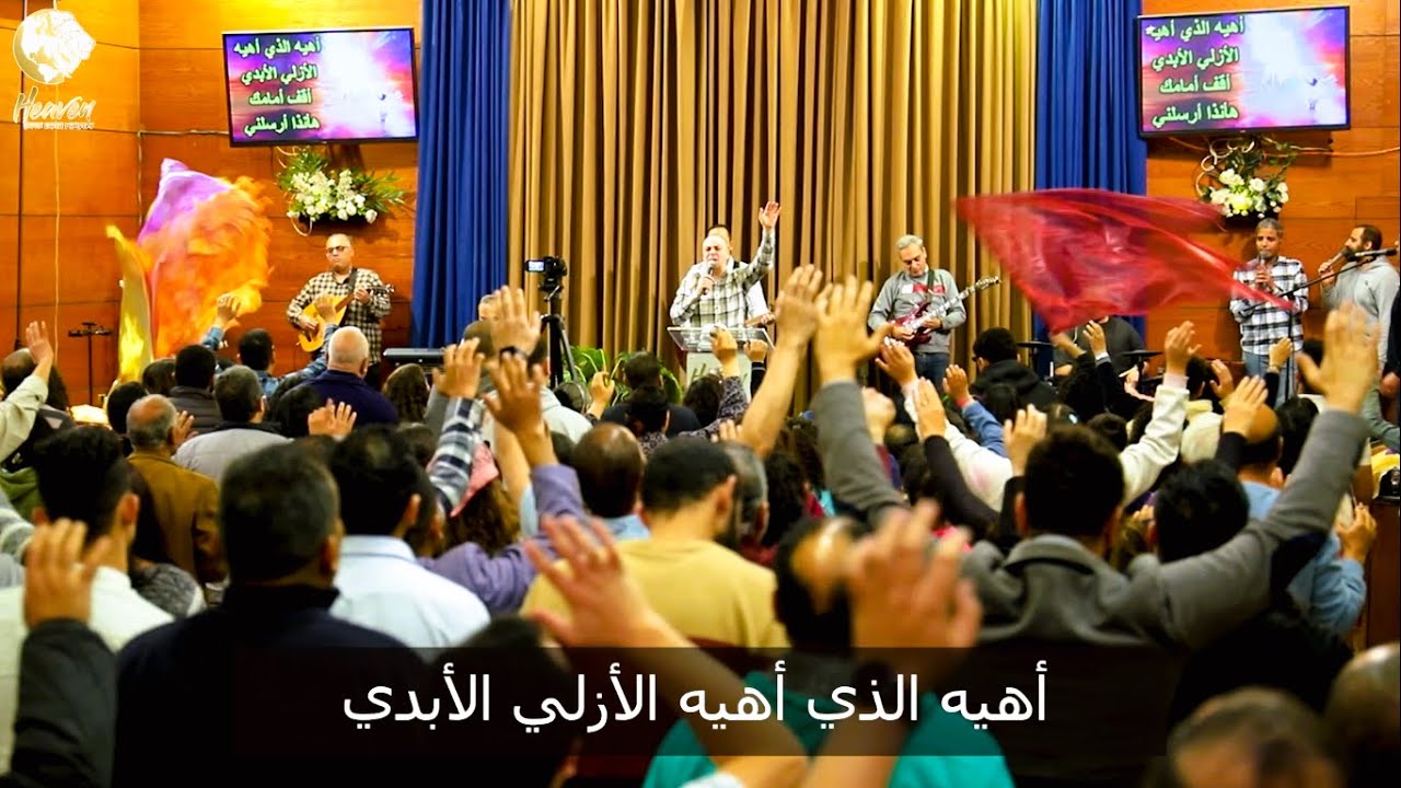 ترنيمة 