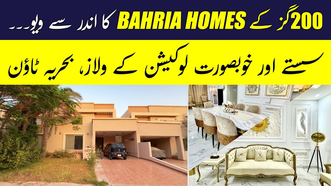 200 Square Yards Villas Bahria Town Karachi - Precinct 10A Bahria Town Karachi #precinct10avillas