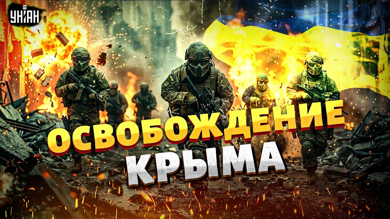 Крым ВЫРЫВАЮТ из лап Путина! Украина БЕРЕТ свое: русские ПАКУЮТ ЧЕМОДАНЫ. Большое БЕГСТВО началось