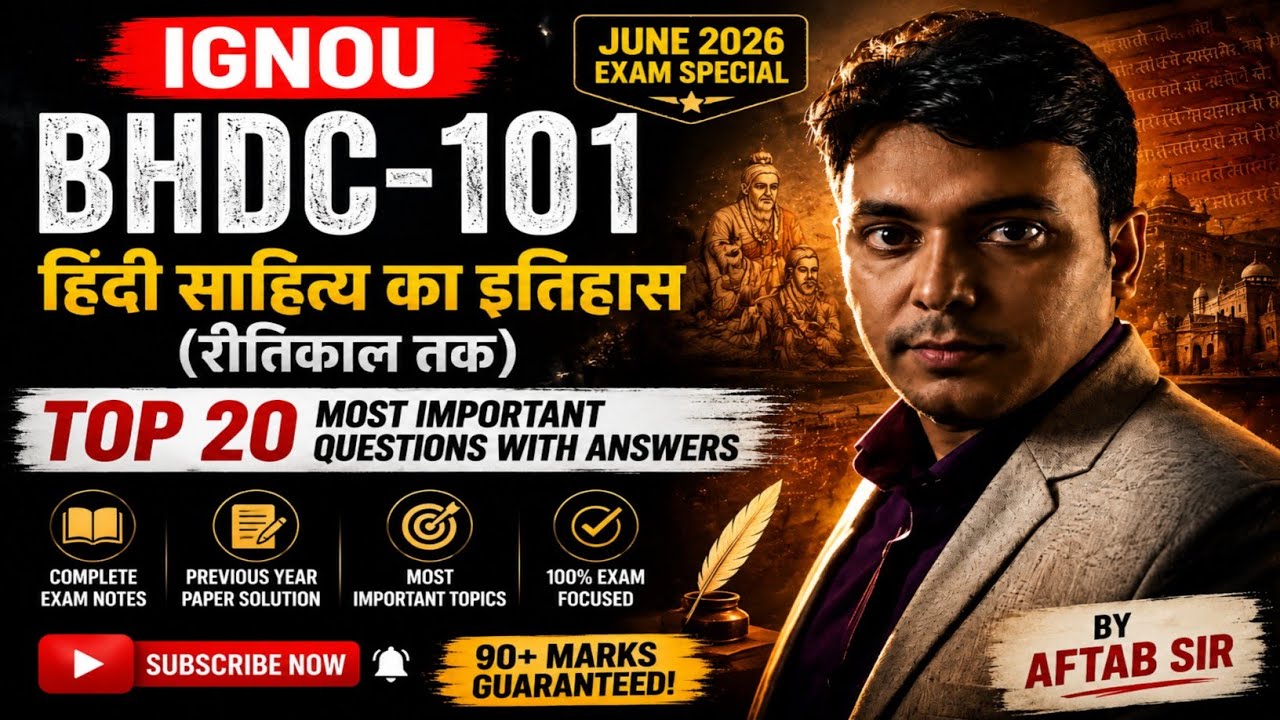 IGNOU BHDC-101 Most Important Questions With Answers 2026 | Exam Notes + New Paper Solution 2026