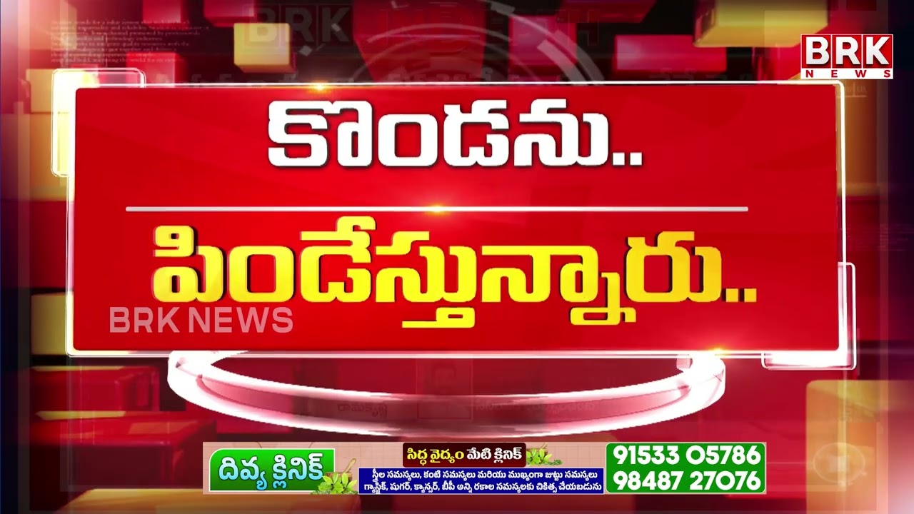పొంగులేటి అక్రమ బాగోతం.. | Harish Rao Shocking Comments on Ponguleti |  Raghava Constructions