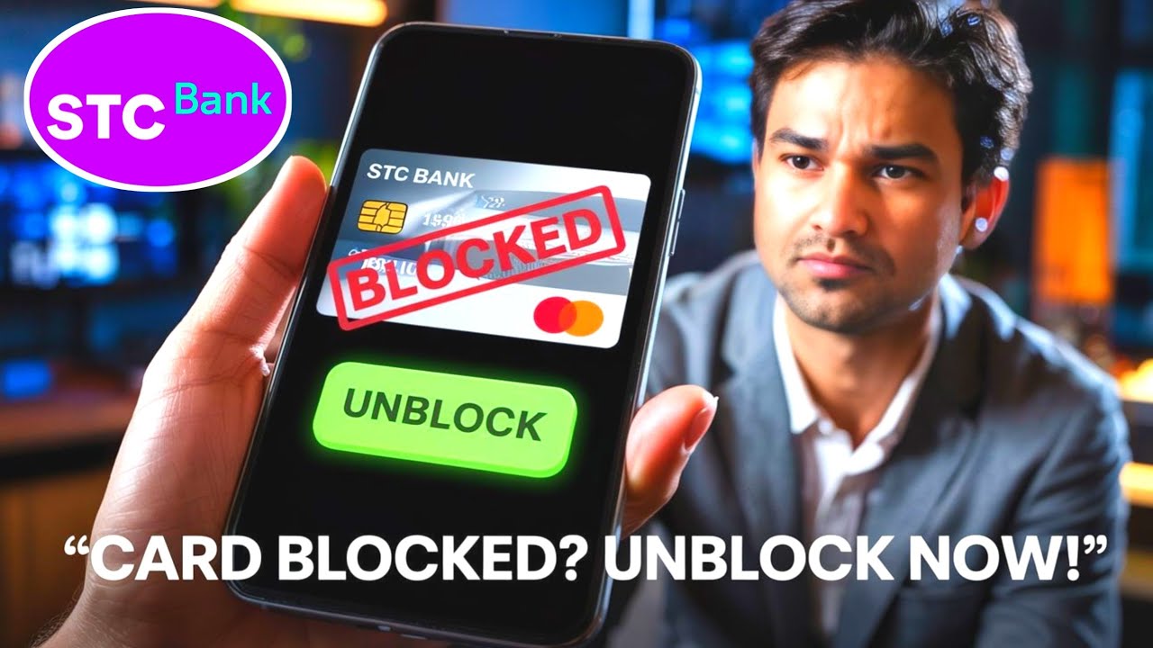 How to Stc Bank Card Block Problem Fix | unblock online Stc Bank Card ATM no withdrawal