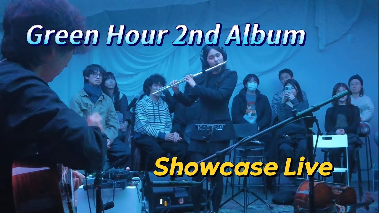 🎷 Green Hour 2nd Album Showcase Live | 그린아워 두 번째 앨범 쇼케이스 공연 /Original Jazz Composition by Hyewon
