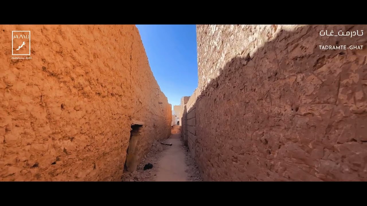 بلدة تادرمت القديمة،أحد الأماكن التاريخية في مدينة غات القديمة #تادرمت #Tadramte #غات #ليبيا #عموAMO