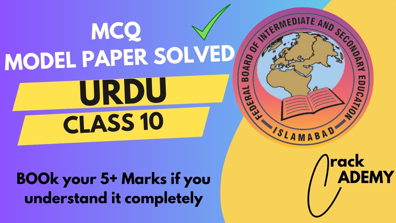 Fbise Class 10 URDU model paper mcq solved | Fbise annual Examination 2026
