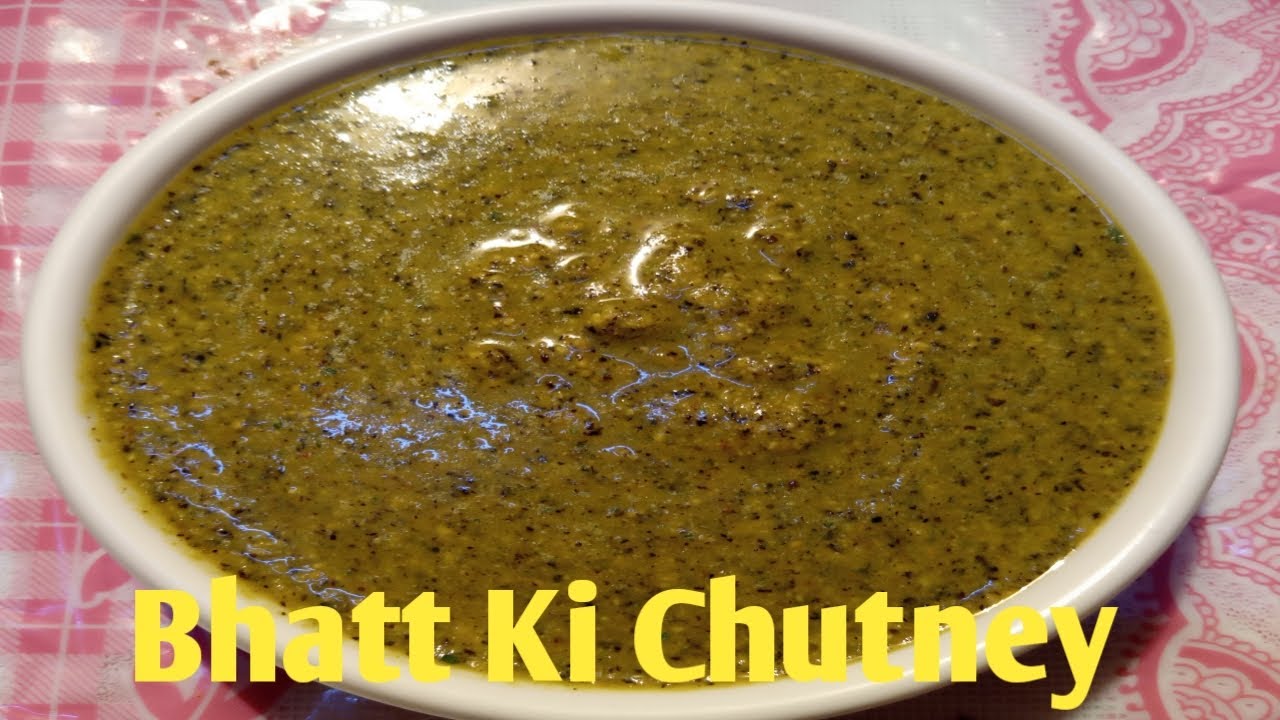 Bhatt Ki Chatni Kaise Banaye | Chutney Recipe | Bhatt Ki Chutney| Uttrakhand Special Bhatt Ki chatni