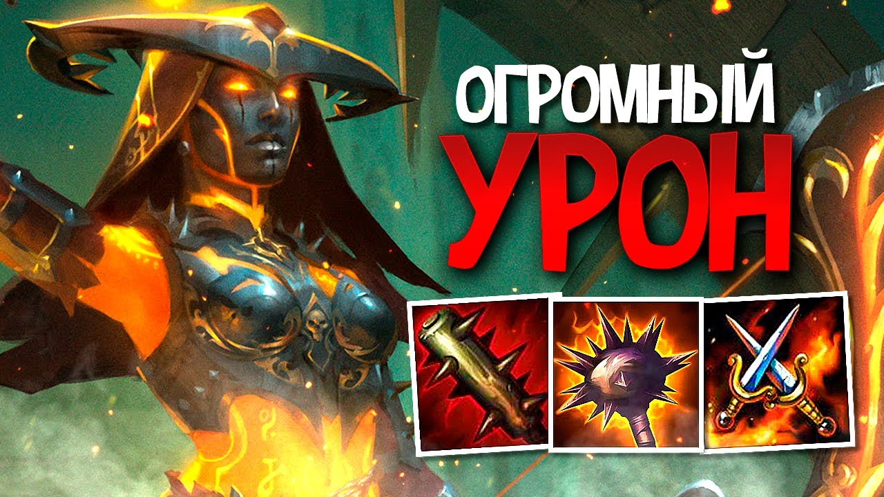 ОГРОМНЫЙ УРОН БЕЗ КРИТОВ | МЕДУЗА | АДК ► SMITE | СМАЙТ