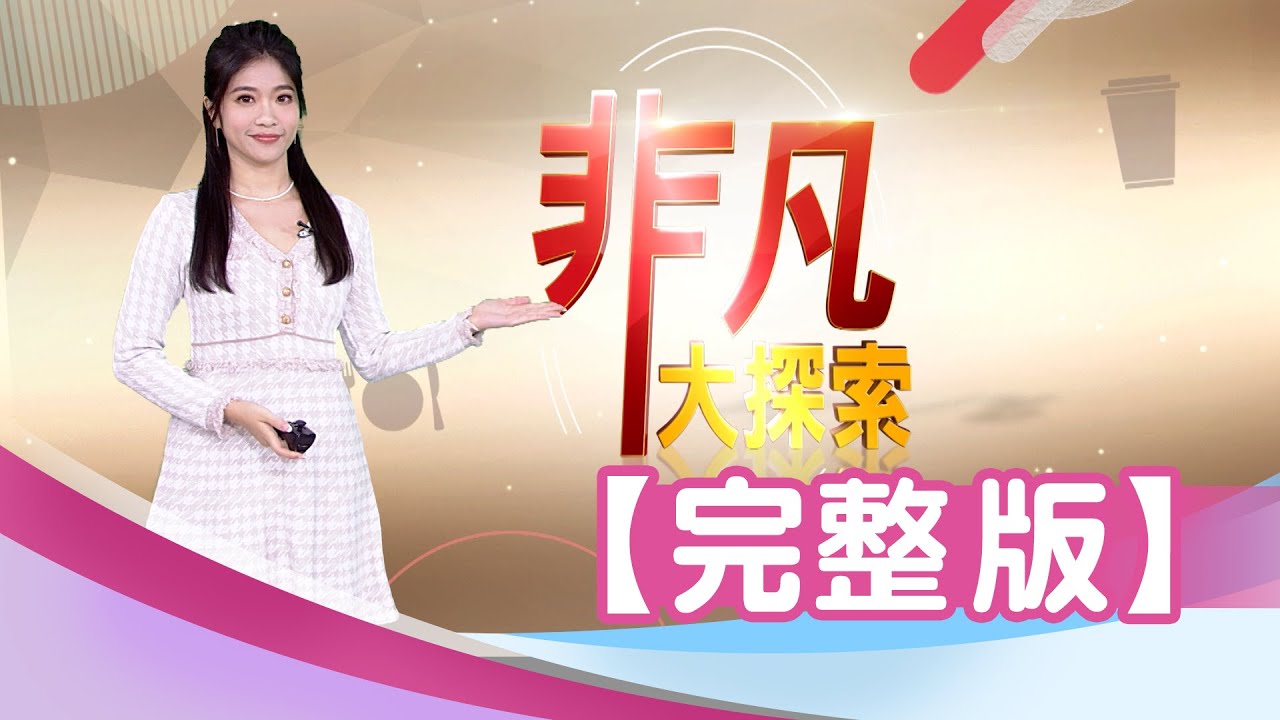 【完整版】復古西餐廳
