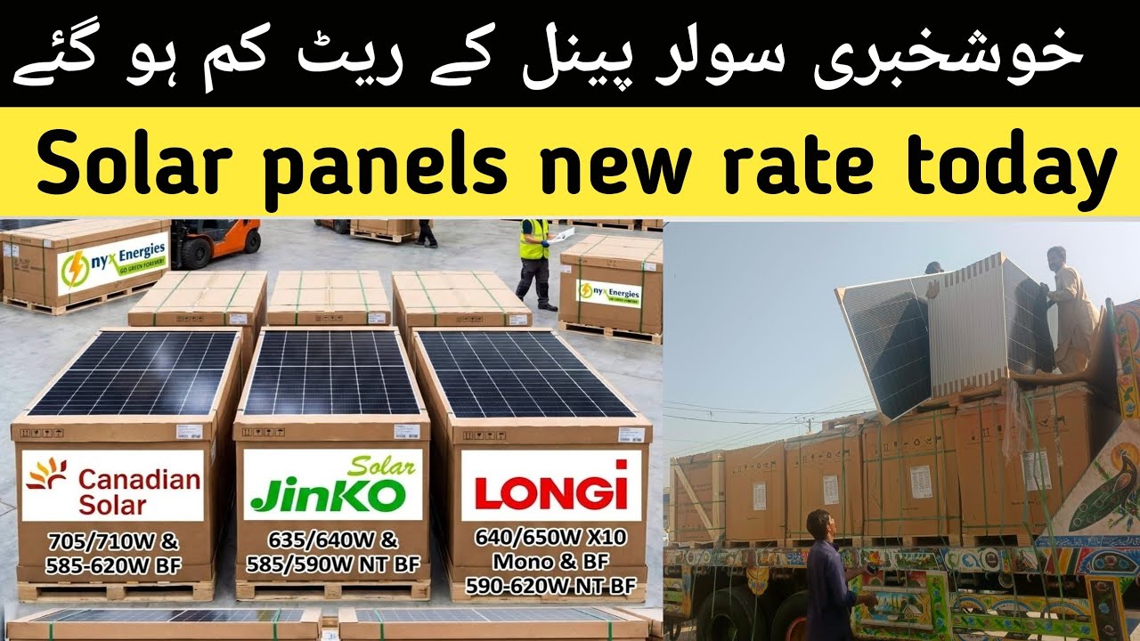 Longi,Jinko, Canadian Solar Panel New rate | Solar Panel updated Price in Pakistan 2026 14 march