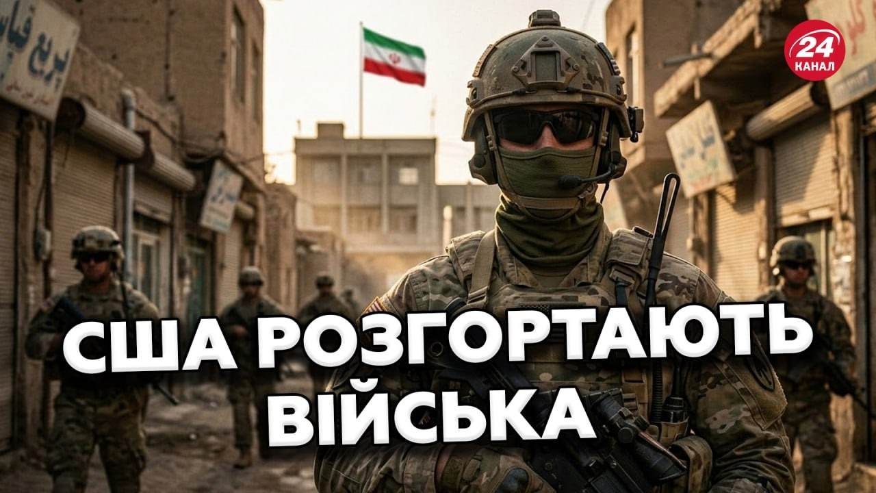 🤯ЕКСТРЕНО! США СТЯГУЮТЬ 50 000 ВІЙСЬКОВИХ.  Пентагон зробив ГУЧНУ ЗАЯВУ. Іранські ТАНКЕРИ ПАЛАЮТЬ