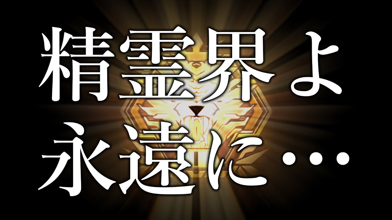 【マスター２～】ファイナルラストエンドオブザフィナーレピリオド【他力本願ランクマ#３１ 遊戯王マスターデュエル】