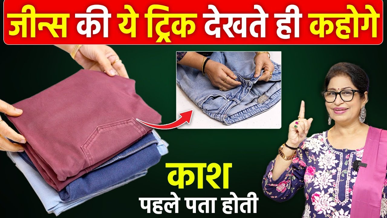 मुझे यकीन नहीं था ये ट्रिक्स इतनी असरदार होगी, देखते ही हैरान रह जाओगे | 5 Time Saving Kitchen Tips