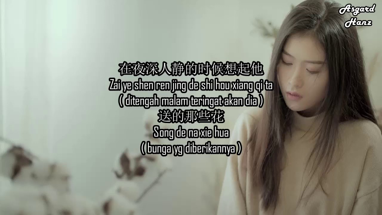 Ni yi ding yao xing fu (Lyrics & Subtitles Indonesia)