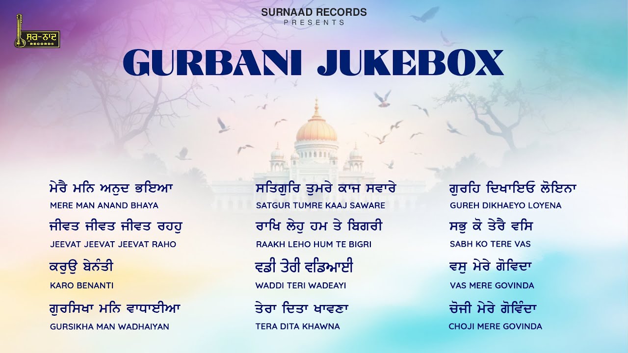 Nonstop Gurbani Shabad Kirtan Jukebox | Peaceful Shabad Collection | Soulful Gurbani Kirtan Playlist