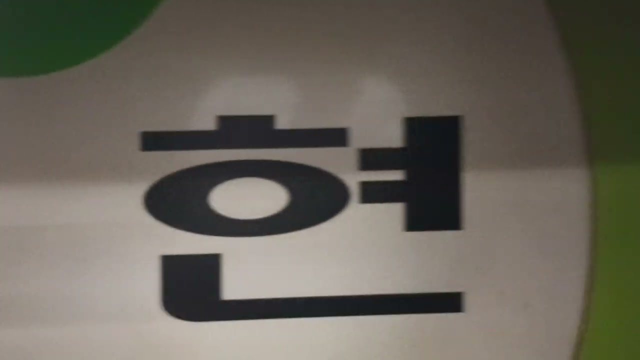 명실상부 서울5호선의 동생!! 부산2호선 문현드리프트(??) 주행영상