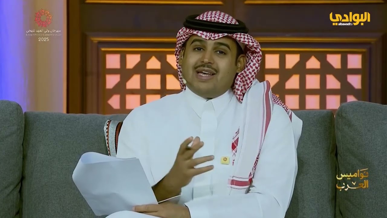 الحلقة (7) من برنامج #نواميس_العرب #مهرجان_ولي_العهد_للهجن 2025م