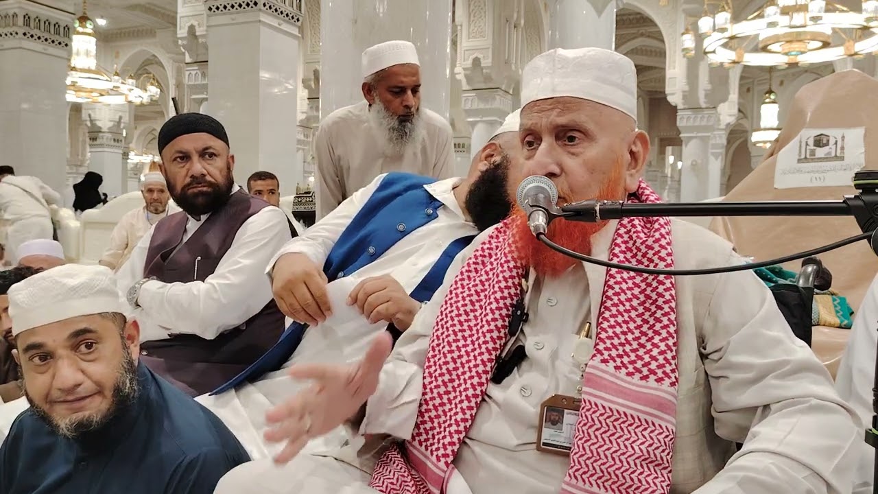 Molana Makki Hijazi – DarseQuran - Tafsir-e-Makki aur QA - sawal jawab - 04/05/24 –  ڈارس