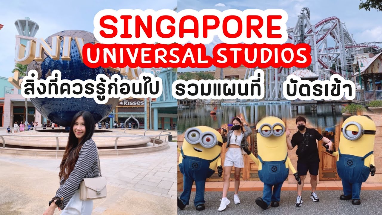 สรุปเครื่องเล่นใน Universal Studios Singapore | Cookie Nathwara 🍪