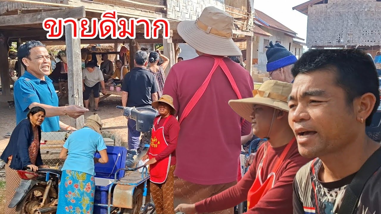วันนี้ปังมากเลาะขายเนี้อหูม