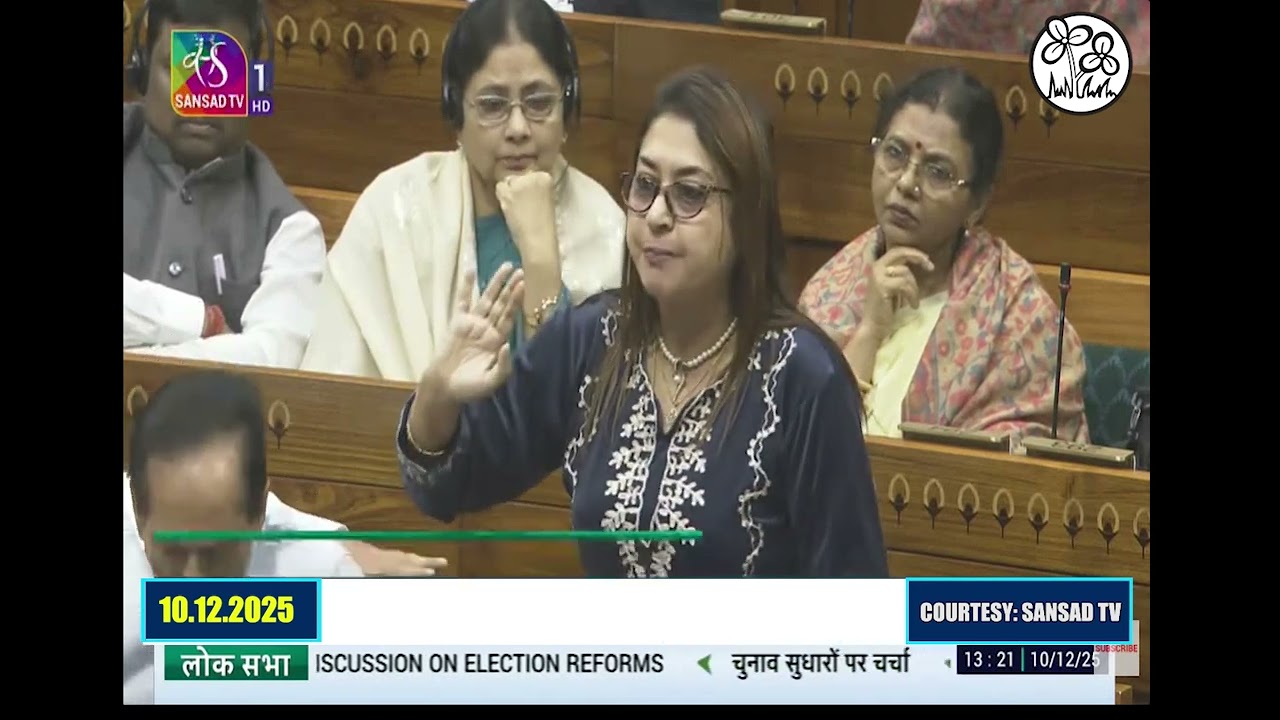Satabdi Roy&rsquo;s speech during the discussion on Election Reforms