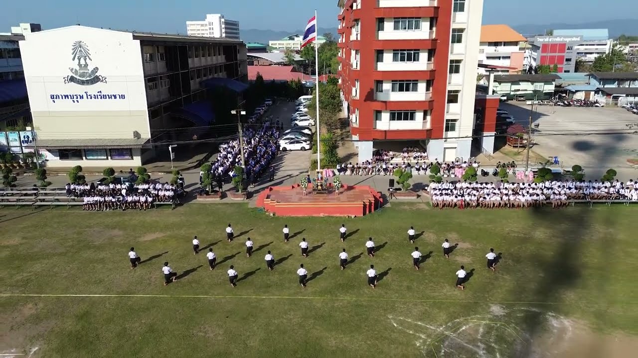 การแสดงชุด ชาว อต.รวมใจรักสมเด็จพระพันปีหลวง