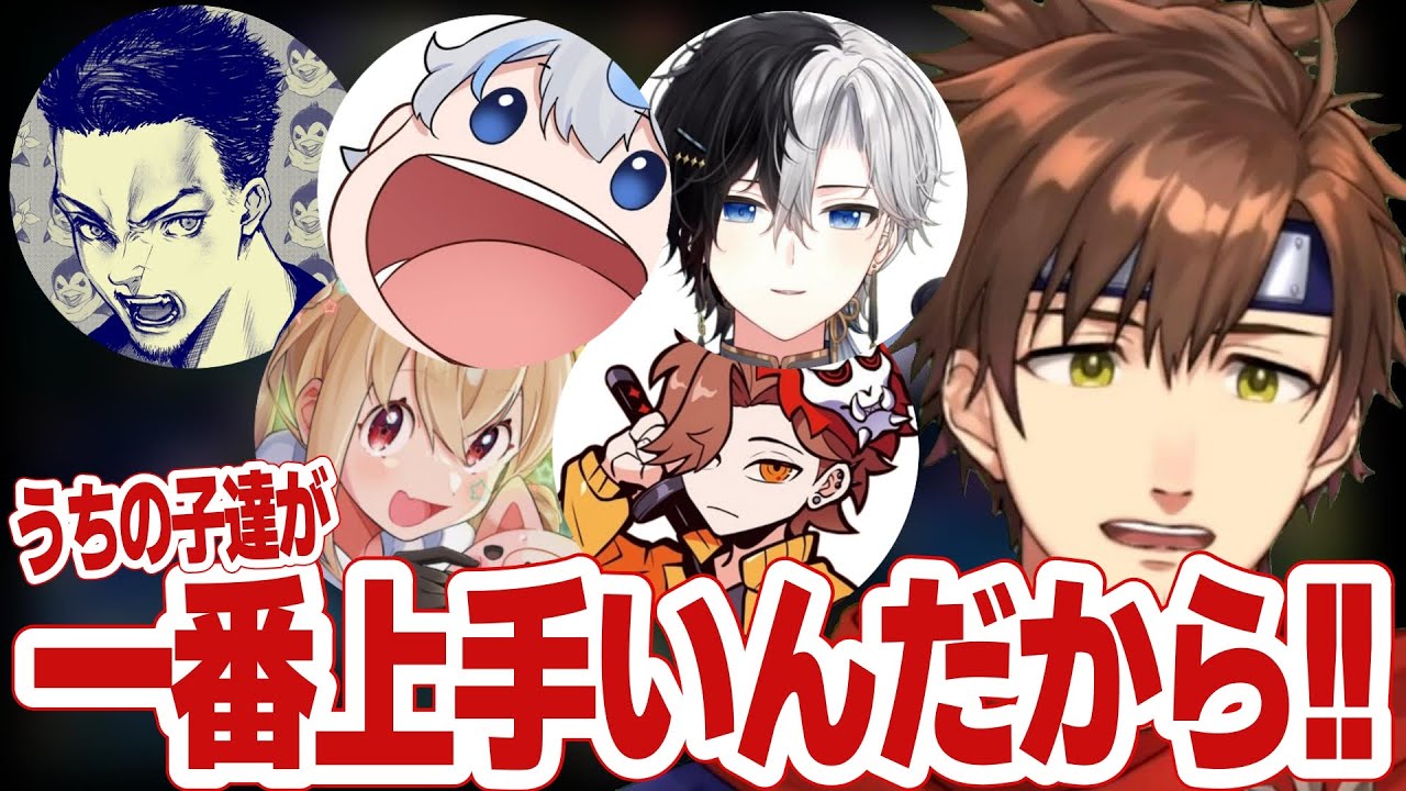 The k4senスクリムで見たチームの強さに興奮する乾殿【乾伸一郎/ボドカ/ありさか/とおこ/aja/kamito】