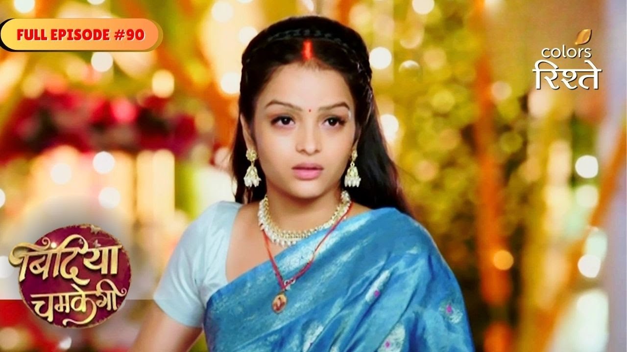 Bindiya Chamkegi | Baldev Hurt After Bindiya Leaves | Full Ep - 90 | Colors Rishtey