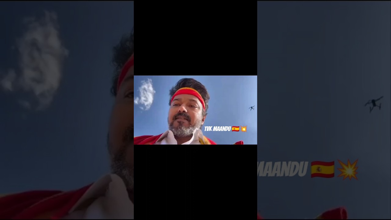 Tvk maandu Vijay 🇪🇦💥 #tvk #shorts #thalapathyvijay #tvkmaanadu #vijay #tvkvijay #trending #ytshorts