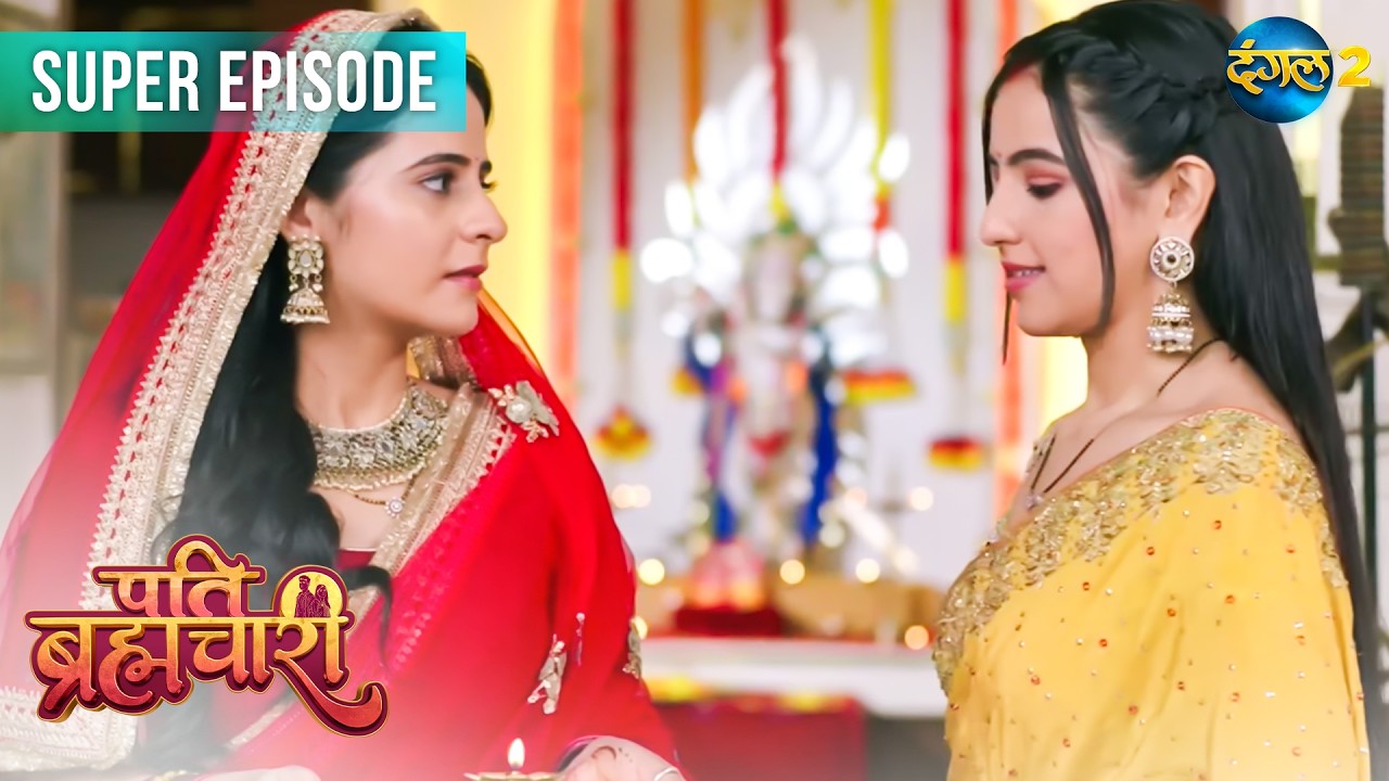 Pati Brahmachari | Suraj ka pav bhaji stall, pyaar ka imtihaan! | Super Episode 139 - 140