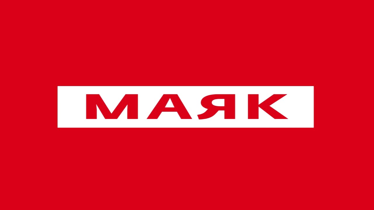 Погода, реклама и переход вещания с Радио Маяк Пермь на Радио Маяк 07.08.2017