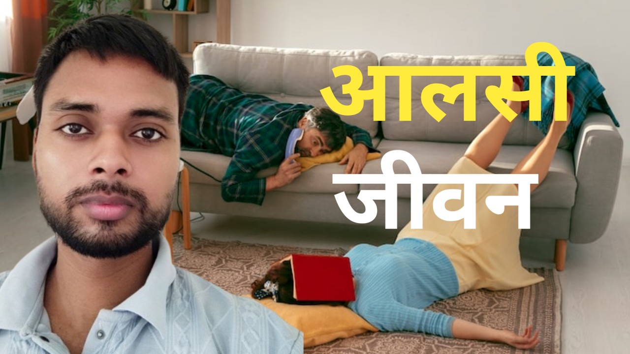 Funny Story of a Lazy King |