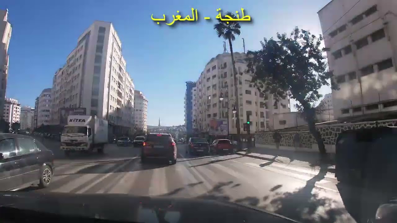 Tanger  une destination touristique très populaire طنجة في شمال المغرب على ساحل البحر الأبيض المتوسط