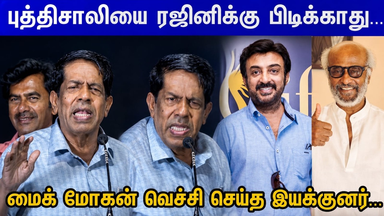 45 வருட சினிமா வாழ்க்கை...உச்ச நடிகர்களை வச்சி செய்த R.Sundarrajan | Rajini | Vijayakanth | Mohan