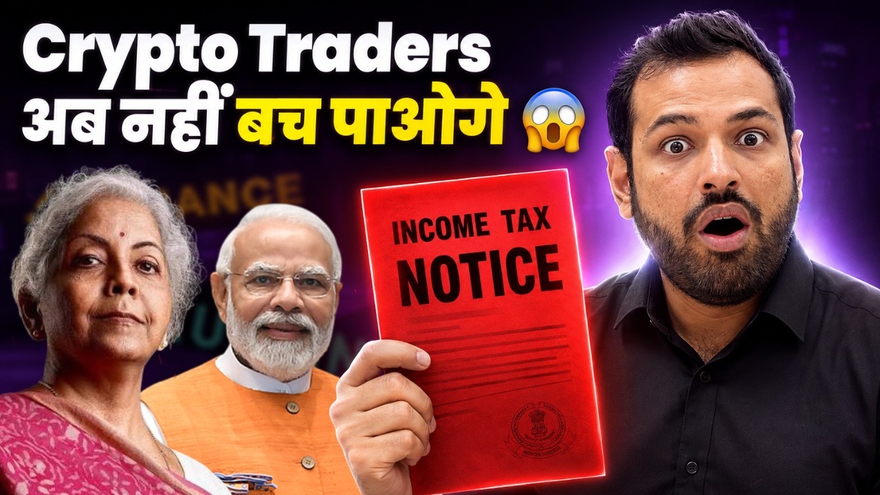 Indian Govt का नया Crypto Rulebook: अब कोई नहीं बचेगा! 💀