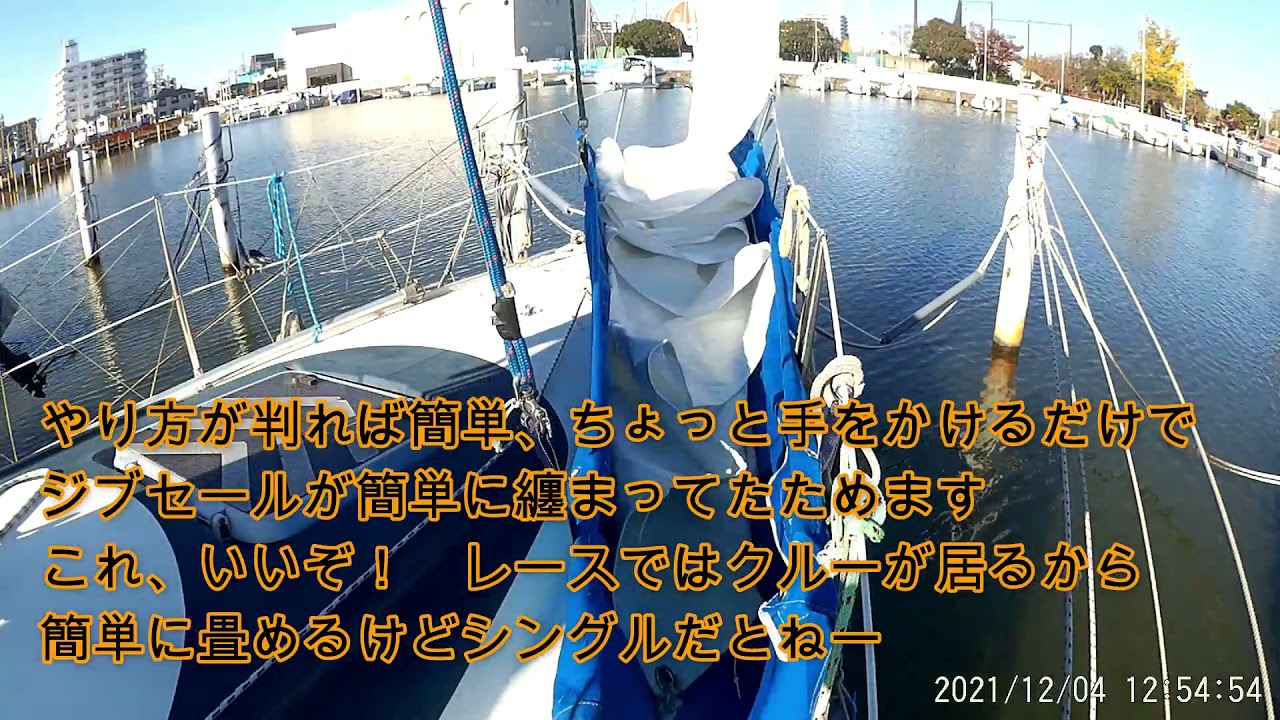 ジブセールスタック収納　2021１２０４