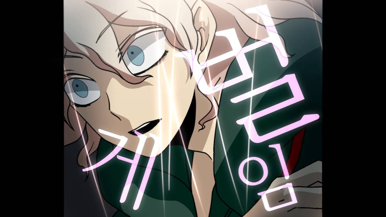 슈단 벌게임