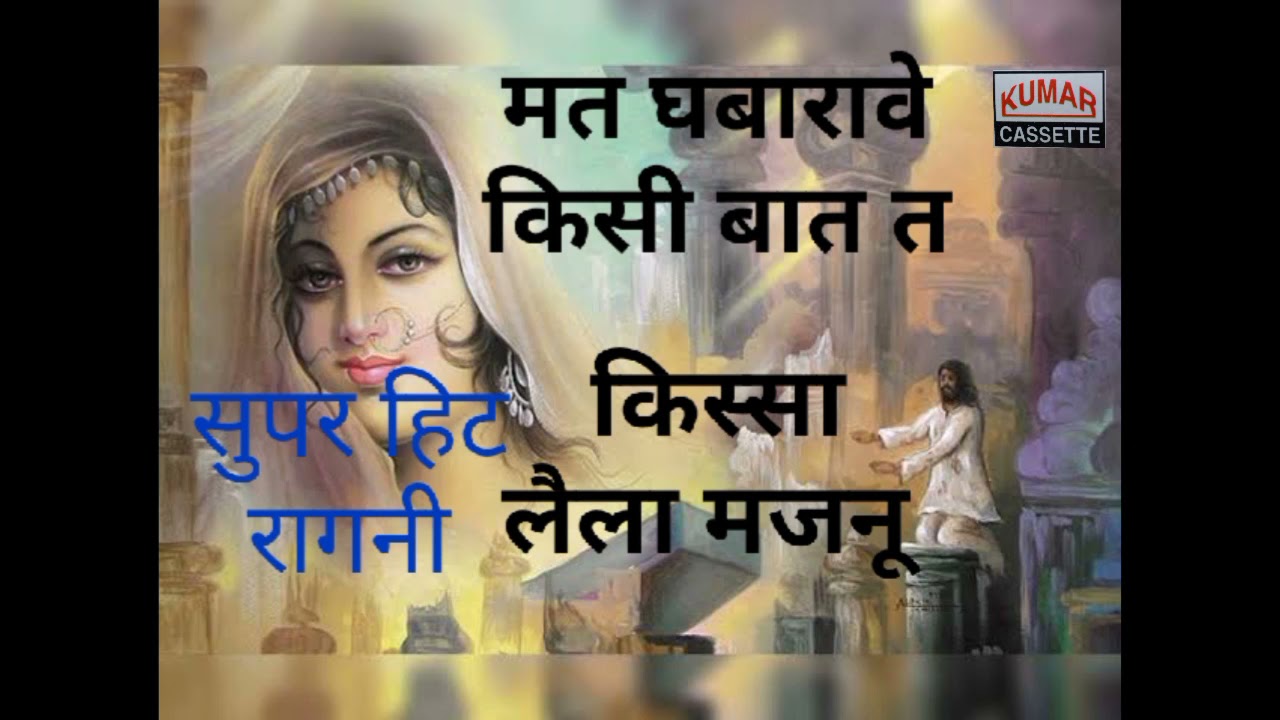 #कुमारकैसेटबड़ौत