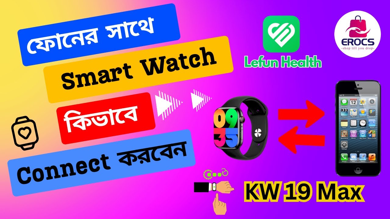 How To Connect KW19 Max Smart Watch With Phone (KW19 Max Smart Watch)