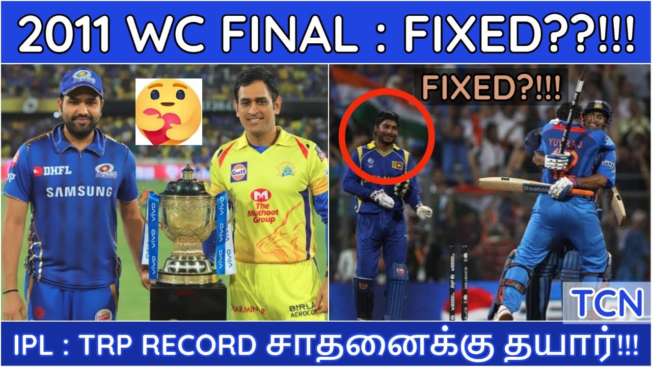 IPL 2020|IPL LATEST NEWS|INCREASE IN IPL VIEWERS?|CSK,MI,RCB,KKR,SRH,RR,KXIP,DC NEWS|IPL NEWS TAMIL
