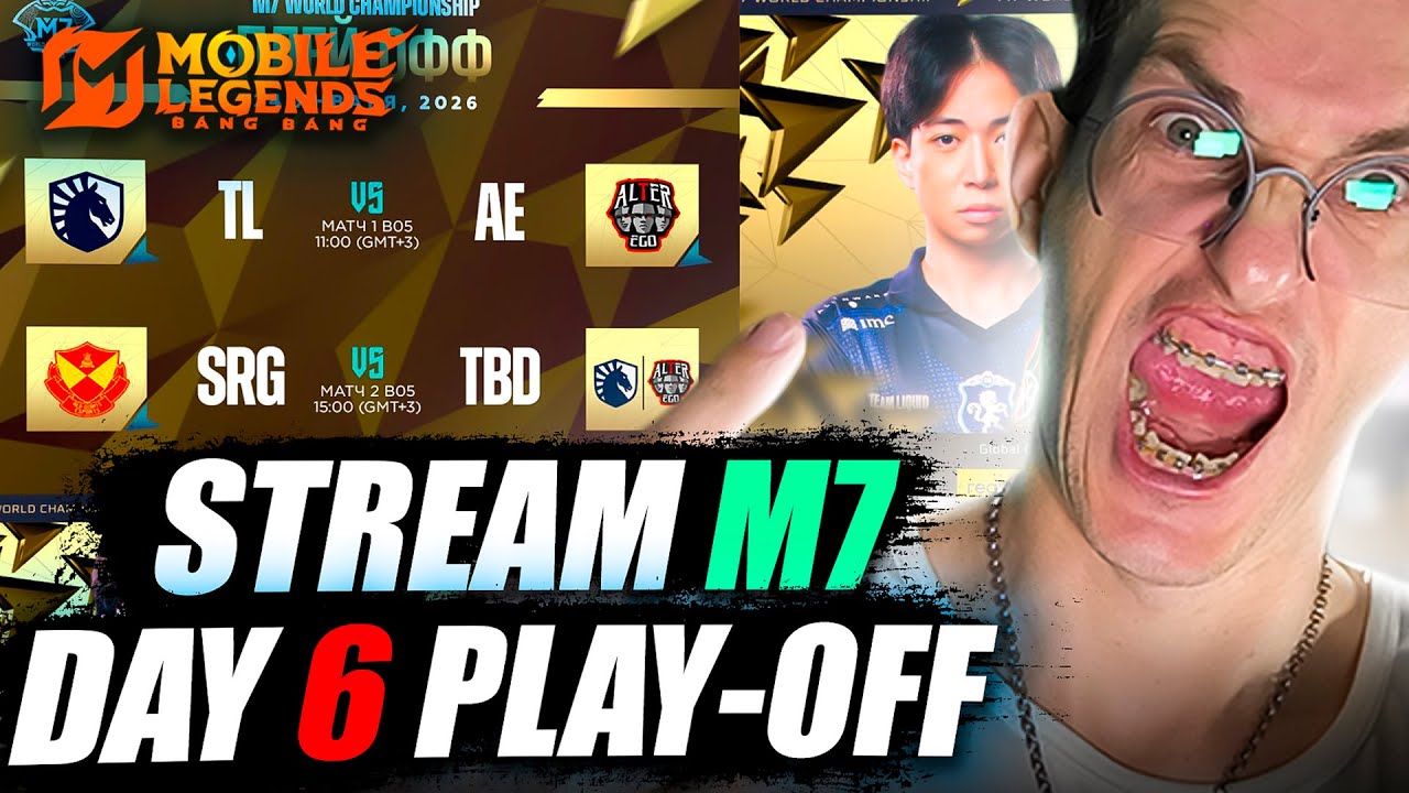 Смотрим PLAY-OFF ВСЕ МАТЧИ MLBB День 6 M7  #m7 #mobilelegends #mlbb #МобайлЛегенд #МЛББ