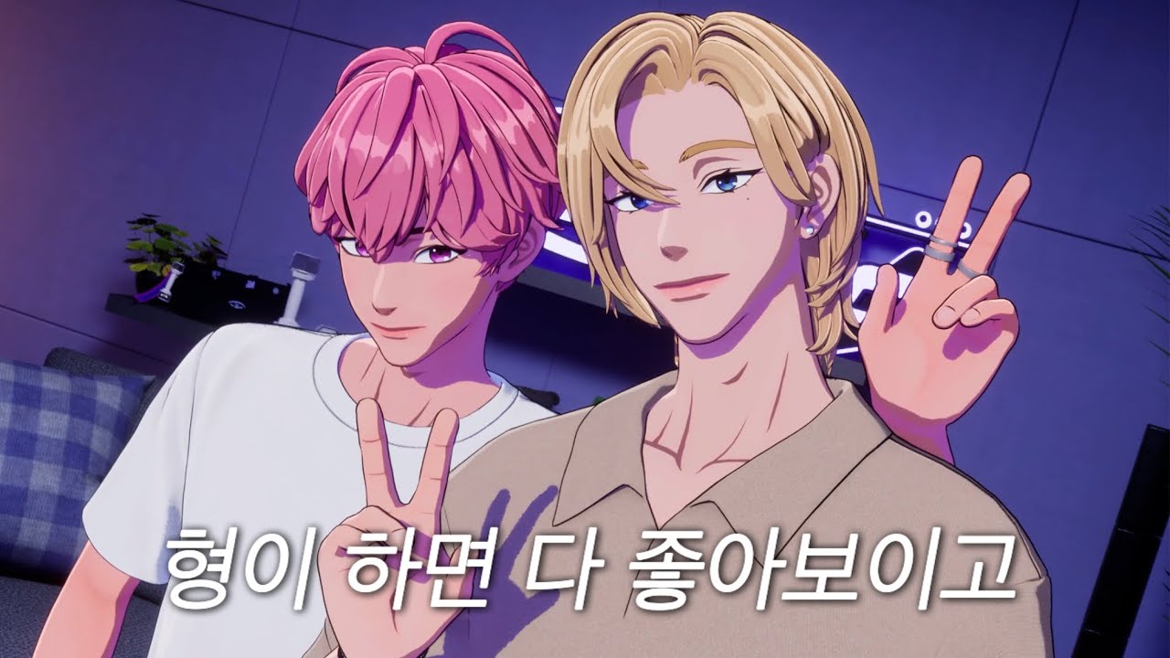 전 노아형이 너무 좋아요