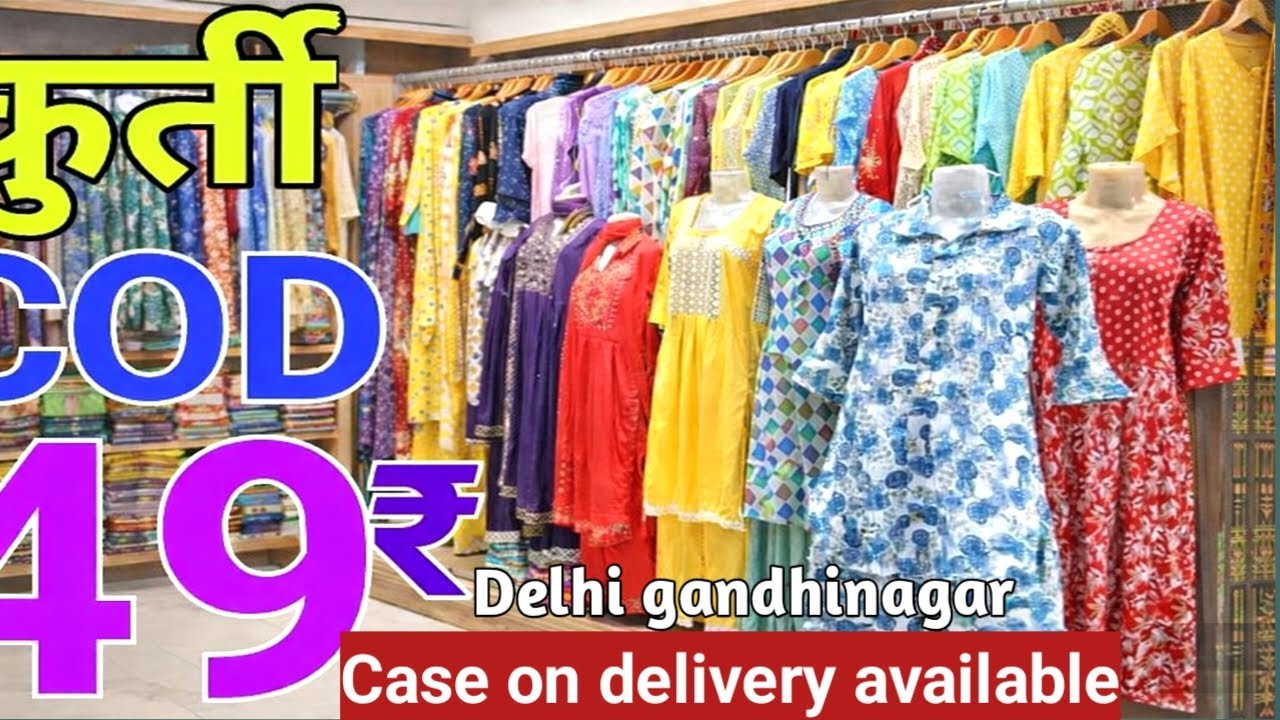 Kurti start only 30₹! 