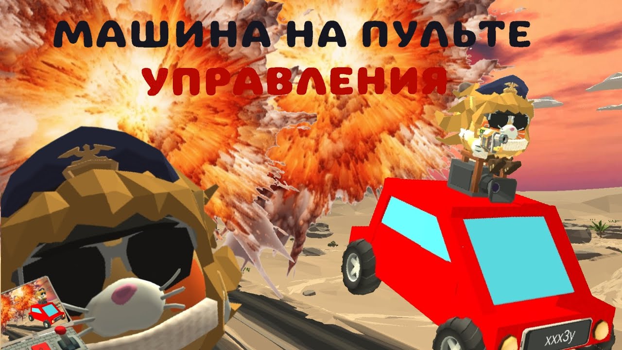  Я СДЕЛАЛ РАБОЧИЮ МАШИНКУ НА РАДИО УПРАВЛЕНИЕ | на ней можно ехать